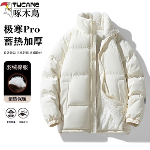 啄木鸟羽绒棉服外套新款潮牌男女士棉袄子冬季东北加绒厚衣服内胆