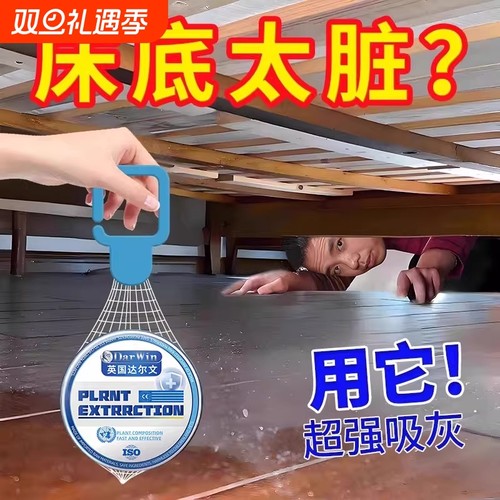 自动除尘室内超强吸附灰尘持久清洁空气省心清除挂件神器喷雾七夕