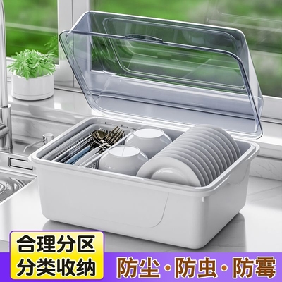 装碗筷收纳盒厨房家用带盖宿舍碗碟置物架塑料碗柜碗箱碗架可沥水
