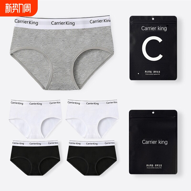 2026女士内裤简约时尚的英文字母女生三角裤头中腰一片式棉质黑色