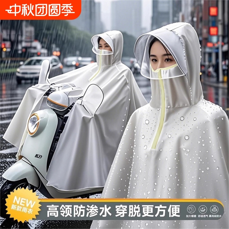 电动电瓶车雨衣单人女加大加厚长款全身防暴雨专用雨披牛津布超大