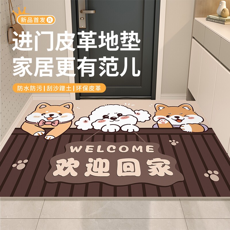新款卡通入户地垫防滑进门垫免洗可擦pvc可裁剪脚垫玄关耐脏地毯