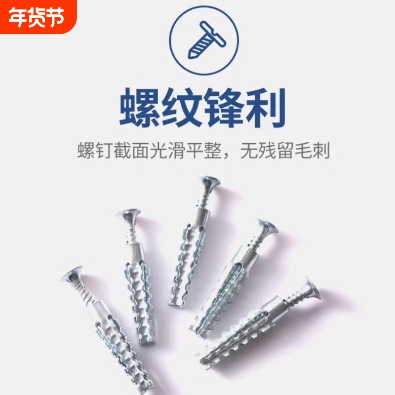 金属铁膨胀管塑料胶塞锯齿铁胀塞6mm8mm膨胀螺丝自攻丝修复螺钉,五金/工具,膨胀螺丝,淘宝优惠券,粉丝福利购,淘宝优惠卷