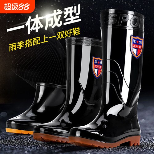 雨鞋耐磨牛筋底男士高筒厚胶雨靴