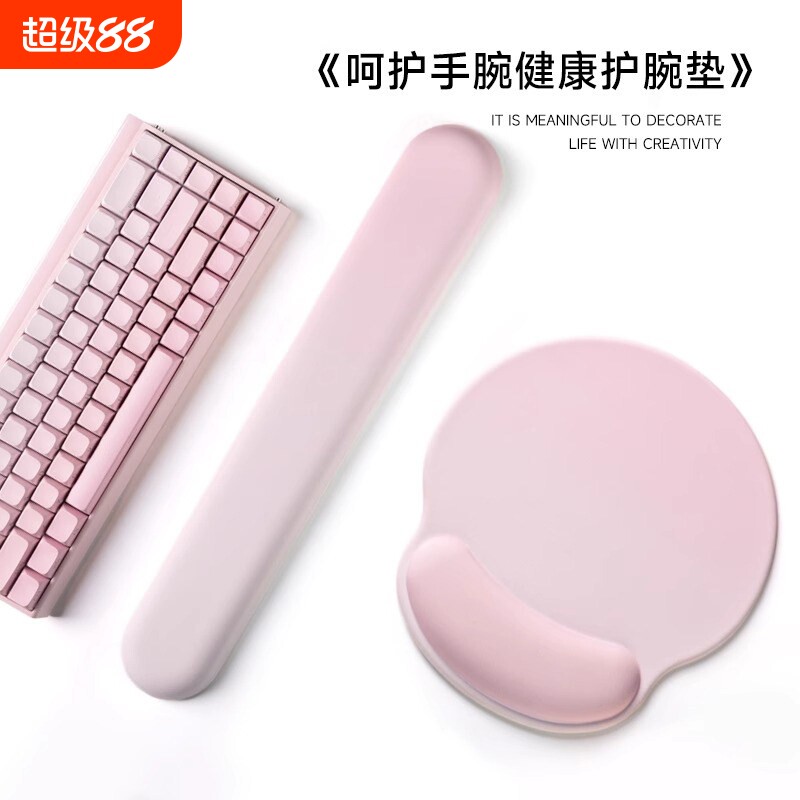 简约纯色护腕鼠标垫柔软橡胶手托缓解手腕疲劳办公家用鼠标垫