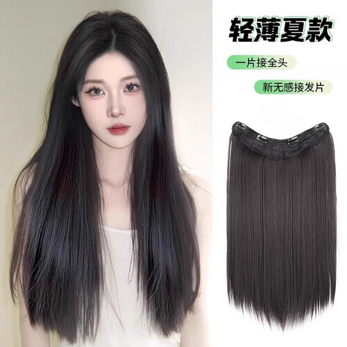 假发片女长发一片式送运费险