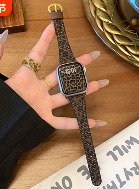 适用于苹果手表s10复古豹纹applewatchs11皮质创意腕带S9细款小蛮腰8/7/6/5/4运动配件ultra3/2/1黑色硅胶