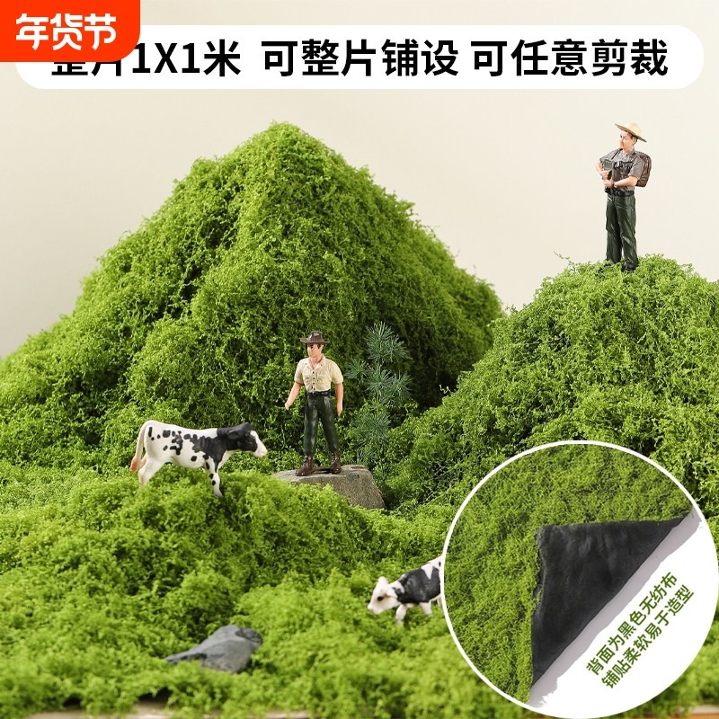 仿真苔藓假青苔幼儿园草坪室内室外装饰仿生绿植墙微景观DIY造景,鲜花速递/花卉仿真/绿植园艺,仿真绿植,淘宝优惠券,粉丝福利购,淘宝优惠卷