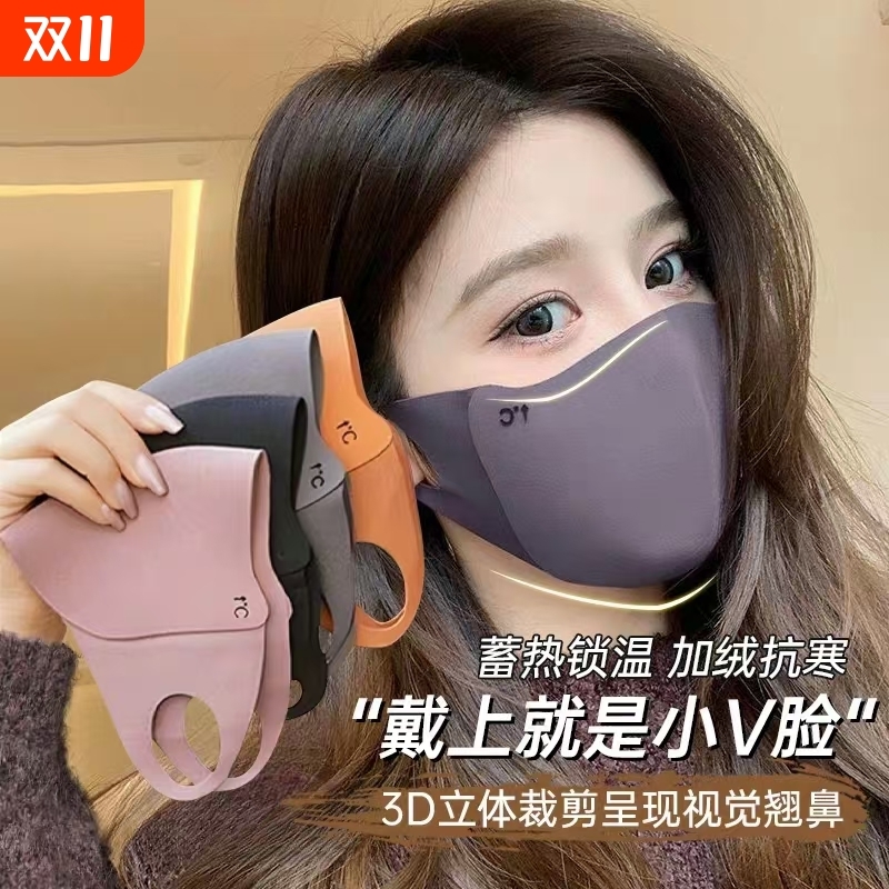 口罩女高颜值2025新款秋冬季美保暖防寒防风面罩户外骑行防冻立体
