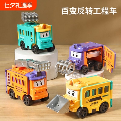 校巴反转变形玩具车|千人回购
