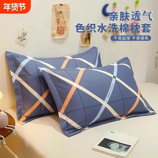 枕头套男女一对忱枕套加厚套头套枕芯48x74cm枕罩装荞麦壳免洗