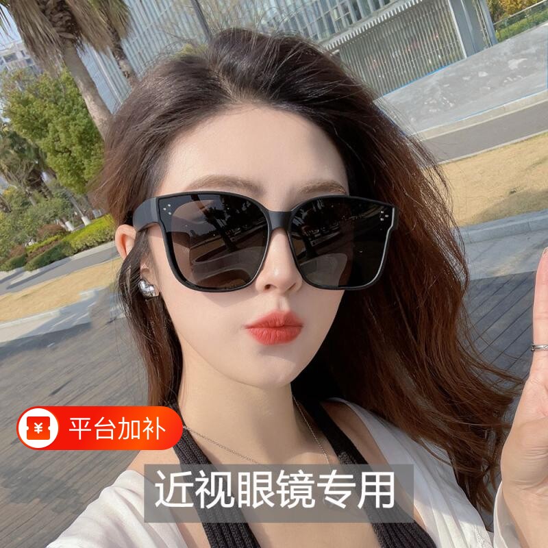 套镜墨镜男女太阳镜近视眼镜时尚潮韩版墨镜夏近视防晒眼镜近视用