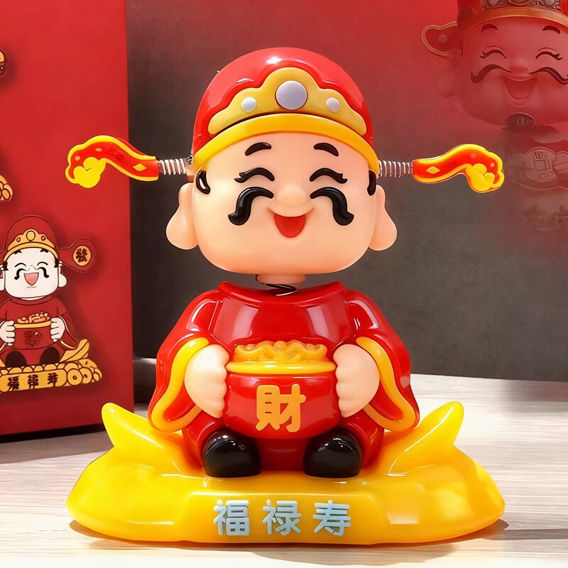 摇头财神爷卧室汽车摆件小可爱车载饰品摆件新款电动车装饰小配件