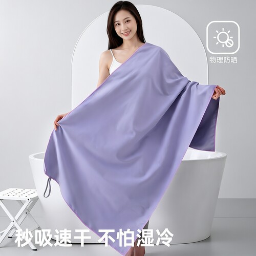 浴巾游泳速干毛巾便携沙滩巾