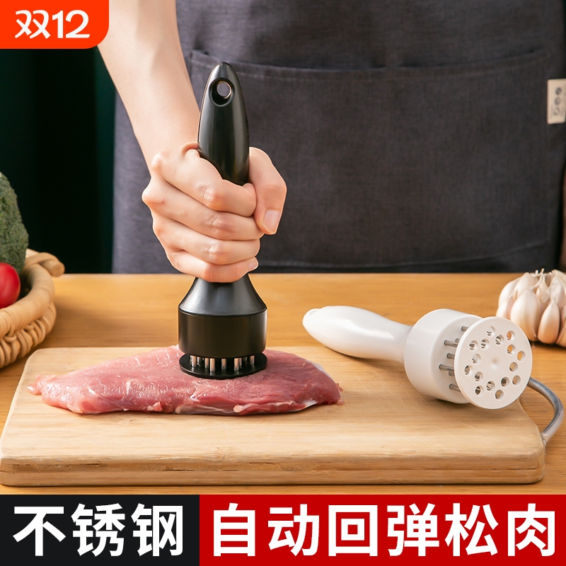 家用断筋嫩肉针猪扒鸡排鸡翅松肉针敲肉锤不锈钢牛排扎孔器猪皮插