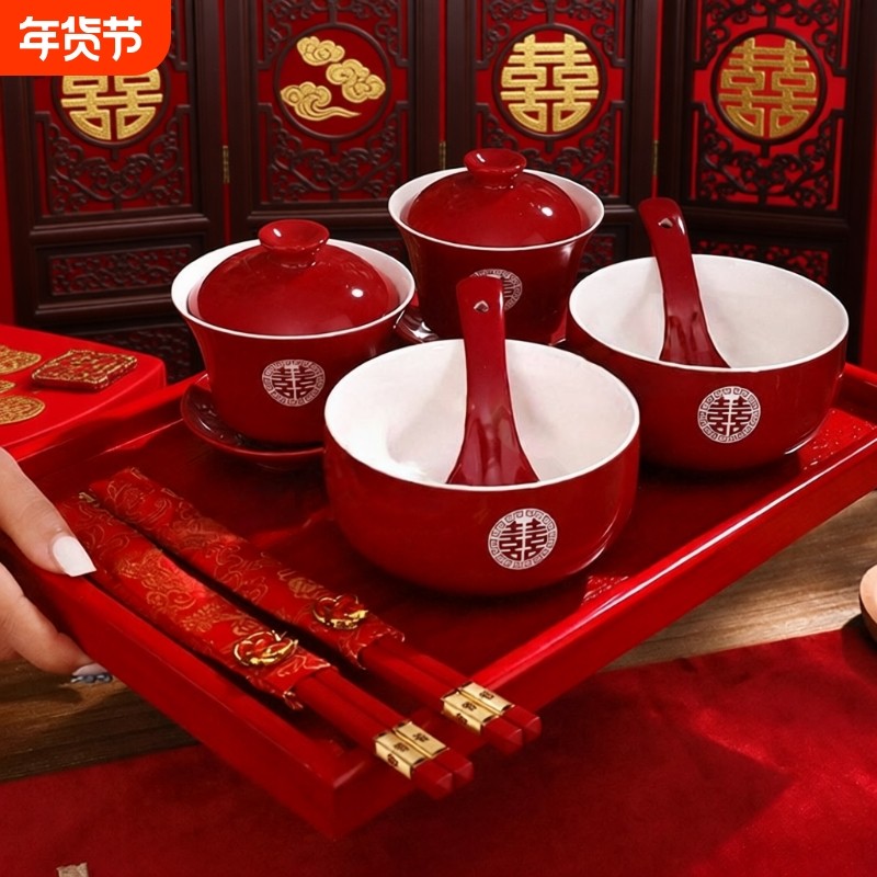 rqc喜碗结婚陪嫁用品改口敬酒茶杯套装敬茶杯婚礼红色碗筷对碗娘,节庆用品/礼品,喜碗/敬茶杯,淘宝优惠券,粉丝福利购,淘宝优惠卷