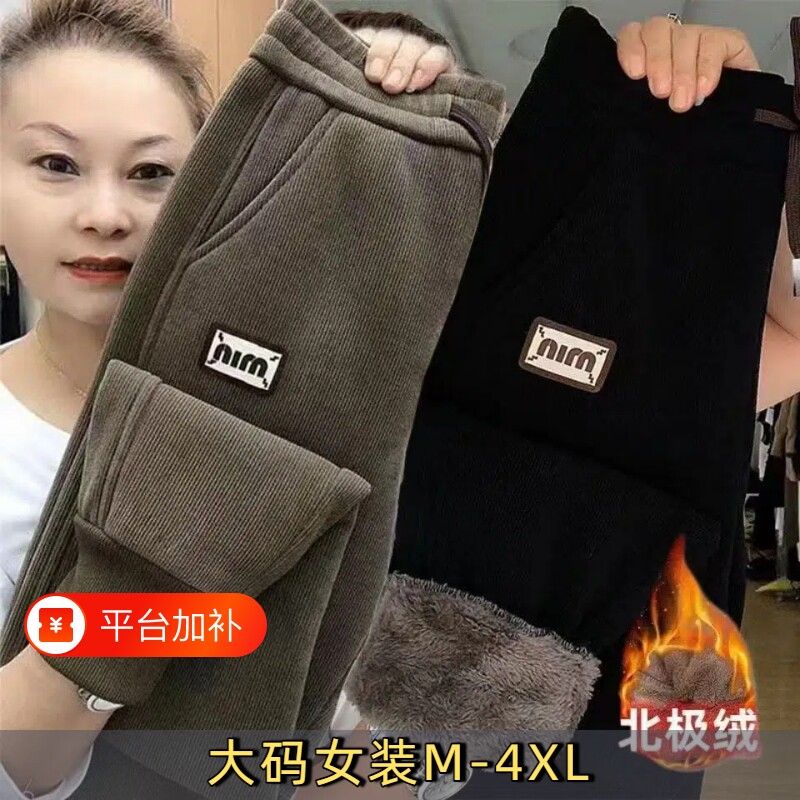 冬季加绒加厚女裤羊羔绒保暖休闲裤显瘦卫裤哈伦黑色咖啡色卡其色
