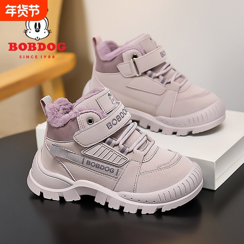 巴布豆女童棉鞋冬季加绒加厚2025新款儿童保暖雪地靴棉靴防水防滑,童鞋/婴儿鞋/亲子鞋,雪地靴,淘宝优惠券,粉丝福利购,淘宝优惠卷