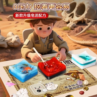 挖宝玩具恐龙化石考古宝藏多多儿童男孩解压手工挖掘游戏女孩礼物