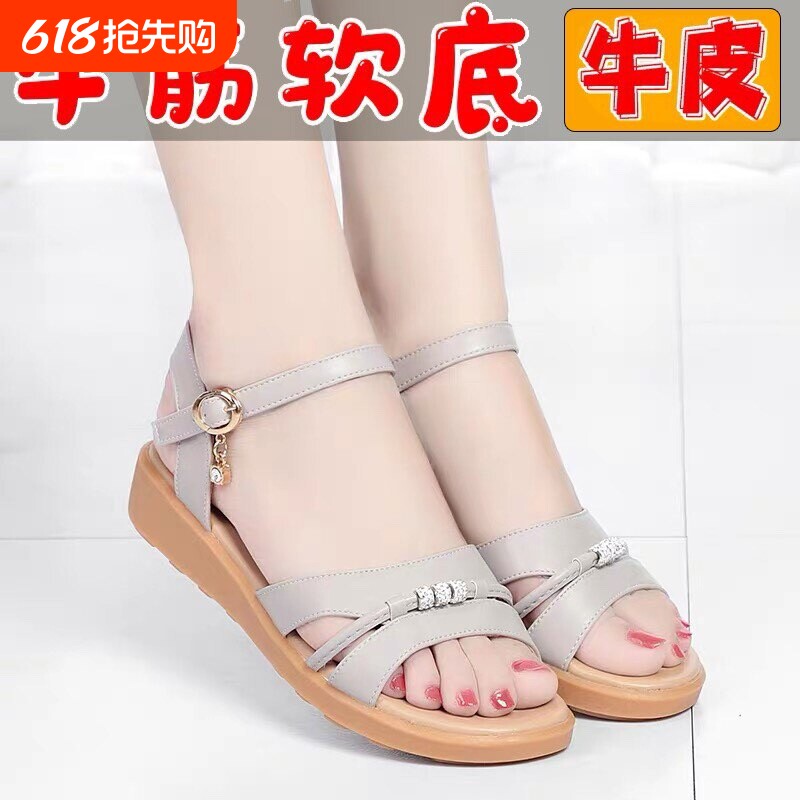 意尔康心选夏季2026平底软底凉鞋女中年妈妈中老年防滑大尺码女凉