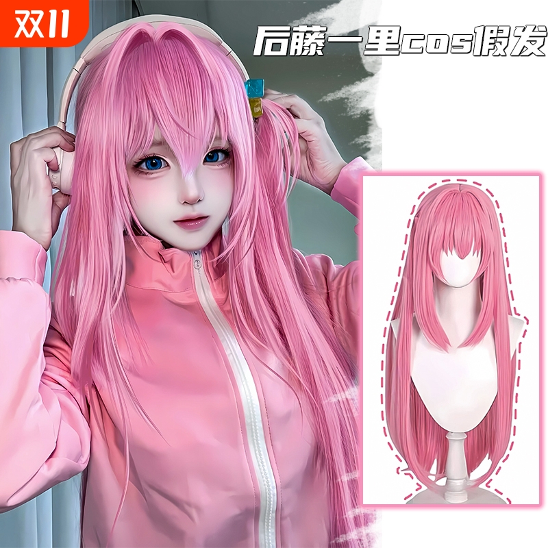 孤独摇滚波奇酱后藤一里cosplay假头发粉色发色漫展cos角色扮演