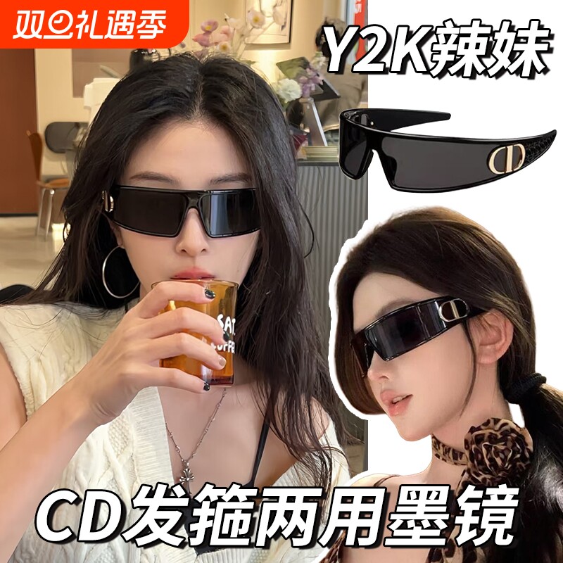 Y2K猫眼发箍墨镜女高级感gm新款Jennie防晒太阳镜偏光开车
