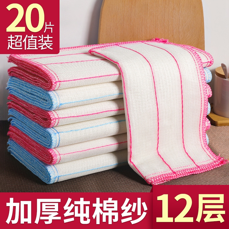 不沾油洗碗布家用纯棉纱加厚全棉抹布厨房专用神器竹纤维巾百洁布