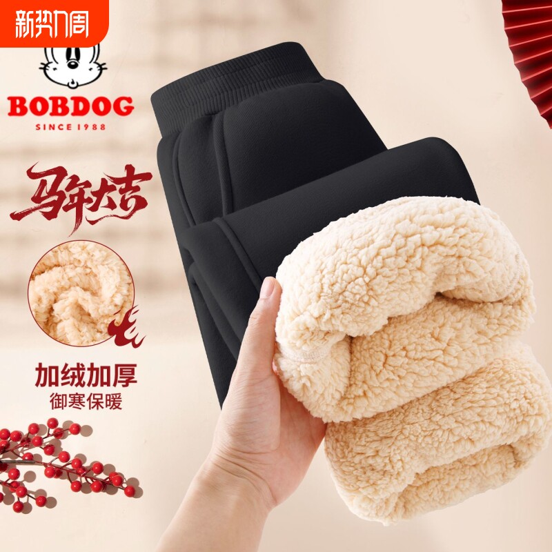 巴布豆马年儿童男童加绒裤子加厚羊羔绒卫裤秋冬2026新款中大童装