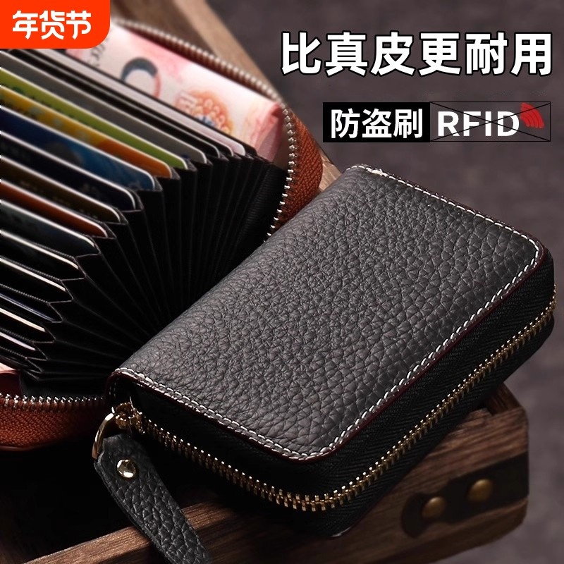 2025新款真皮卡包男款女士防盗刷卡夹银行卡片包证件收纳包驾驶证,箱包皮具/热销女包/男包,卡包,淘宝优惠券,粉丝福利购,淘宝优惠卷