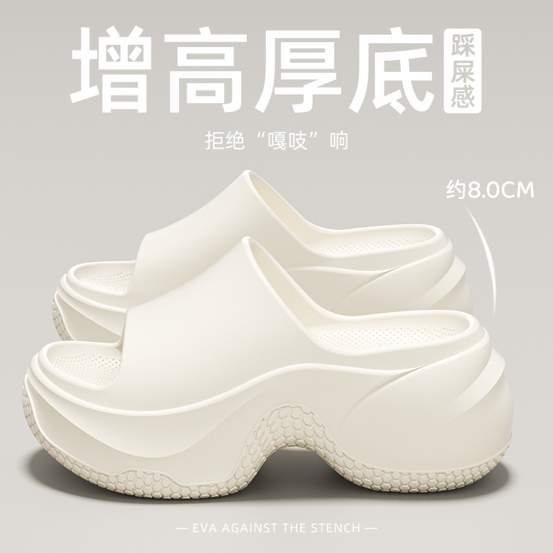 踩屎感拖鞋女外穿松糕厚底凉鞋