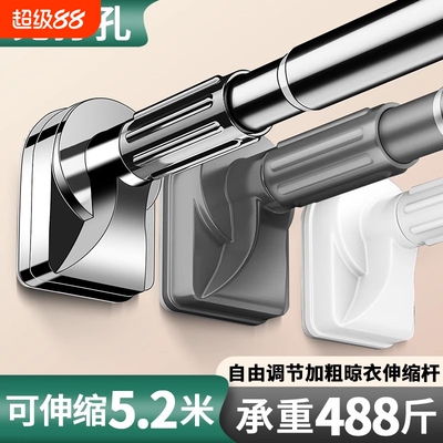 脉广伸缩晾衣杆免打孔家用2026阳台固定式撑杆晾衣架子承重窗帘