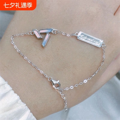 SEVENTEEN克拉手链粉蓝晕染珐琅工艺小众设计简约应援周边配饰品