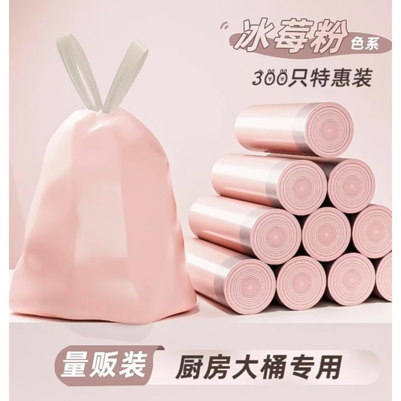 垃圾袋家用加厚厨房手提式粉色塑料袋宿舍用学生自动收口抽绳大号