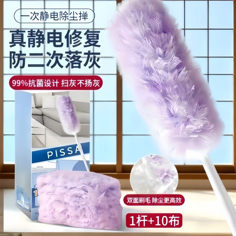 家用一次性静电除尘掸鸡毛掸子吸附不扬尘可伸缩折叠双面扫灰神器