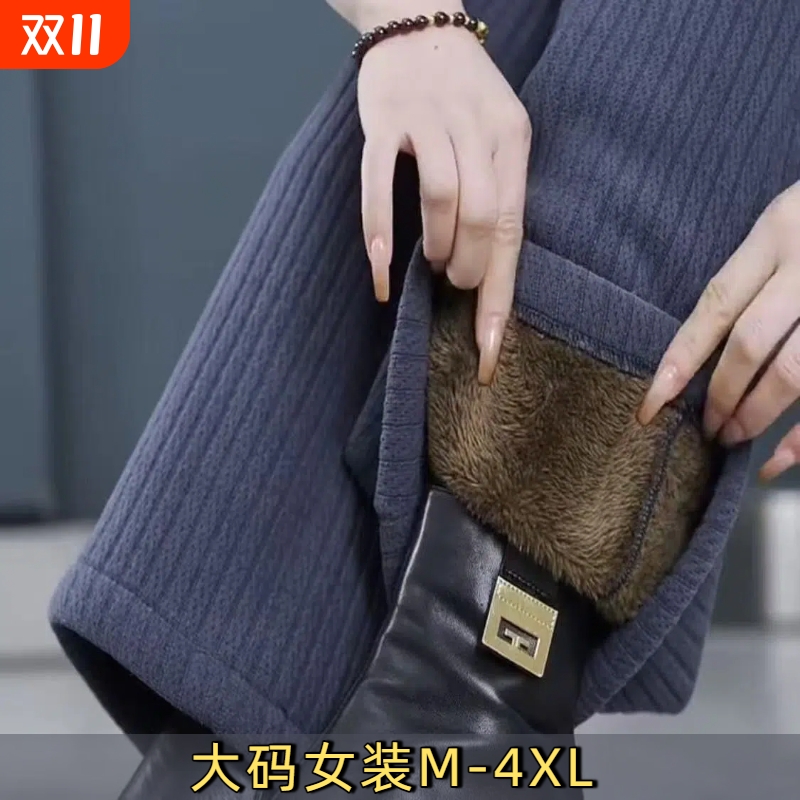 加绒加厚阔腿裤女2025秋冬季新款高腰长毛绒大码保暖外穿直筒裤A