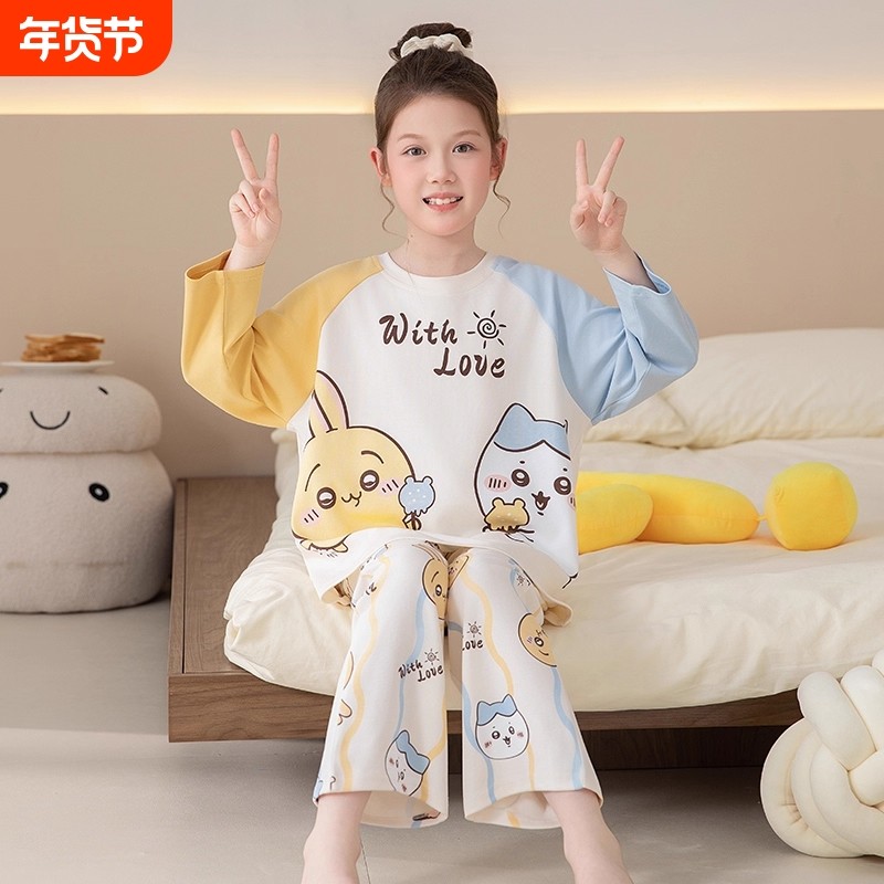儿童女童睡衣小八春秋季2025新款中大童小女孩家居服美乐蒂帕恰狗,童装/婴儿装/亲子装,家居服套装,淘宝优惠券,粉丝福利购,淘宝优惠卷