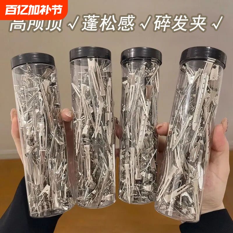 发根蓬松夹侧边刘海化妆无痕发夹子高颅顶神器鸭嘴夹发卡固定碎发