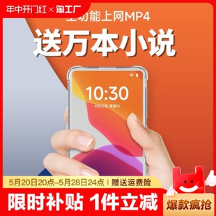 mp3可玩游戏播放器 智能安卓mp4wifi可上网全面屏看小说视频触摸式