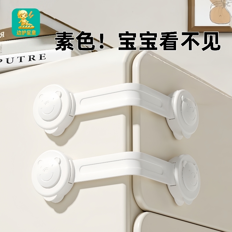 婴儿童锁扣抽屉扣防宝宝夹手安全锁防护防开推拉门冰箱柜子柜门锁