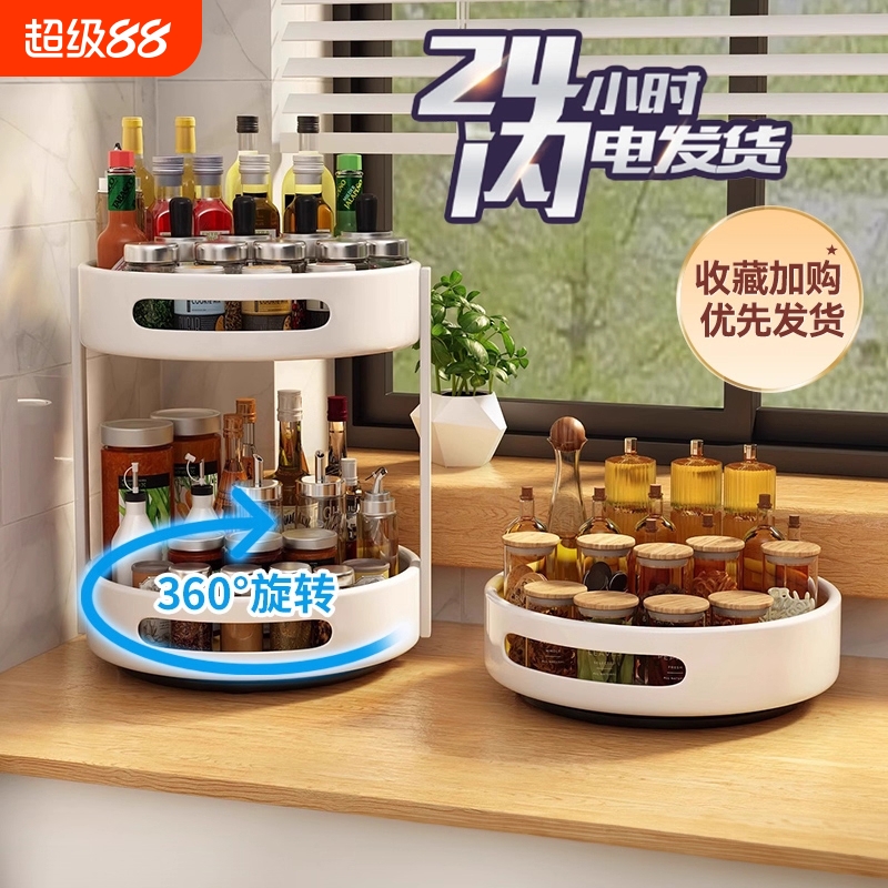 厨房置物架【热销榜一】