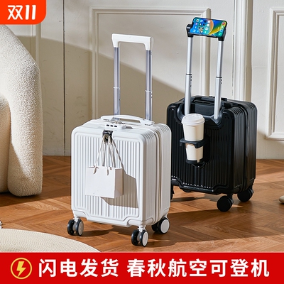 14寸行李箱小型可登机箱春秋航空