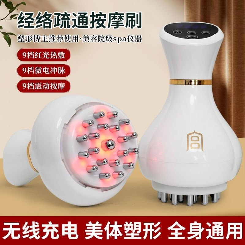 宫氏电动经络刷按摩全身通用疏通刮痧仪器揉肚子美容院腹部热敷,个人护理/保健/按摩器材,按摩温熏调理器,淘宝优惠券,粉丝福利购,淘宝优惠卷
