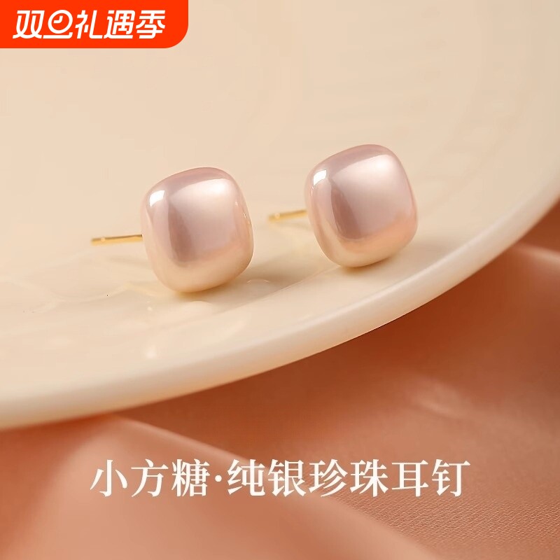 S925纯银针小方糖耳钉女2025新款爆款气质珍珠耳饰高级感方形