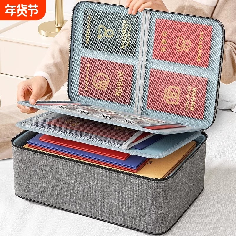 日本证件收纳包盒家用家庭户口本资料文件卡包房产证书护照收纳箱