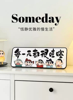 蜡笔小新入户玄关客厅桌面卡通摆件高级感小众礼物电视柜装饰品画