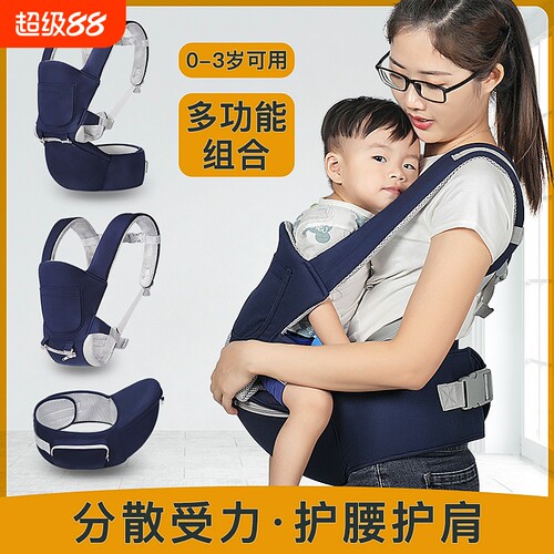 腰凳婴儿背带三合一宝宝轻便四季透气抱娃外出神器带娃双手后背式