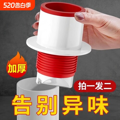 防返臭密封塞圈地漏厨房洗菜盆止逆阀排水封口盖下水管道配件神器