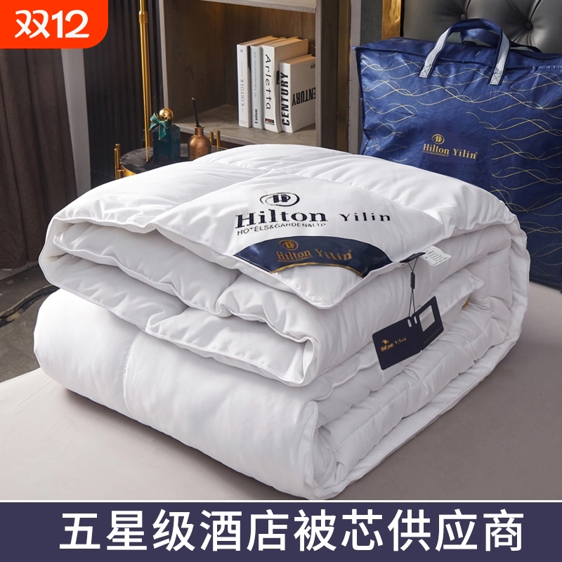 五星级酒店羽丝绒被加厚保暖被子夏凉被芯冬被四季通用秋冬子母