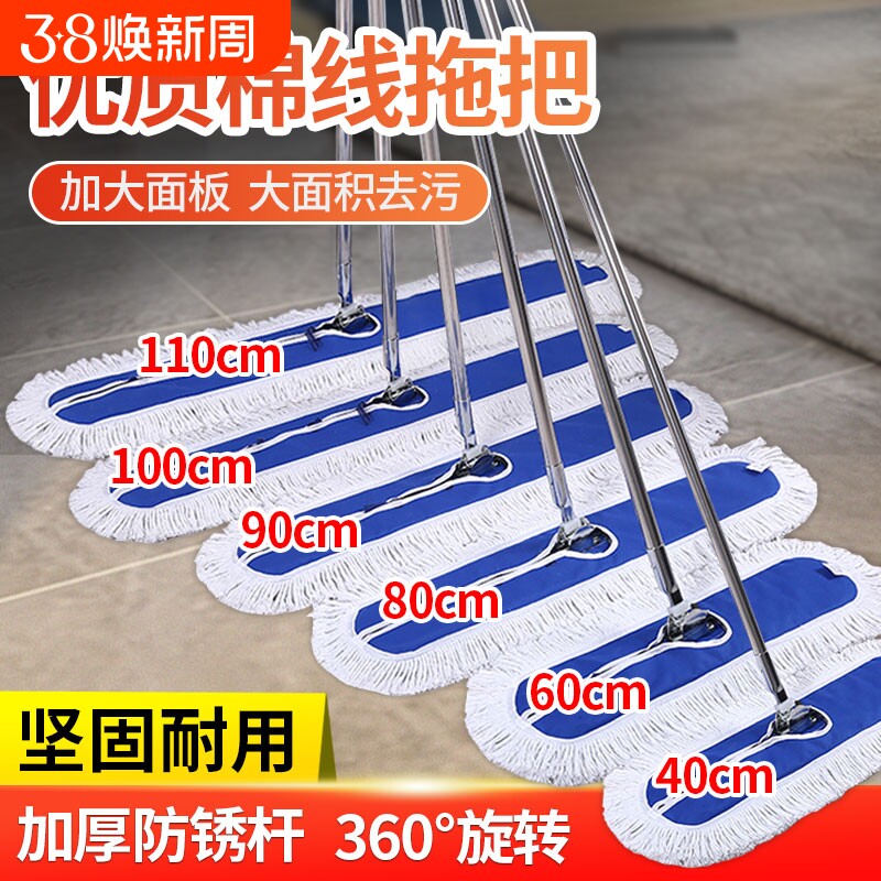 公司家用大号平板拖把排拖尘推懒人神器干湿两用一拖净吸水可替换