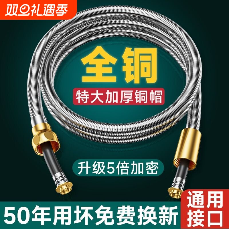 全铜大螺帽防爆软管，管用50年！